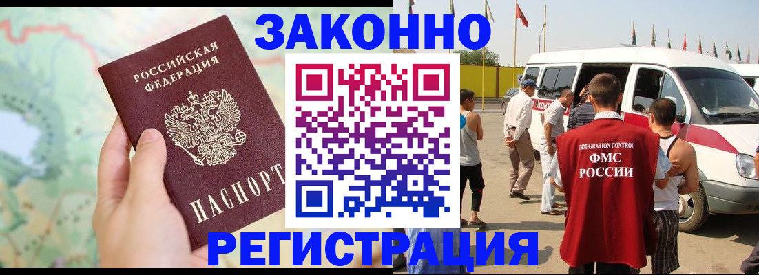 временная регистрация адрес в Дюртюли