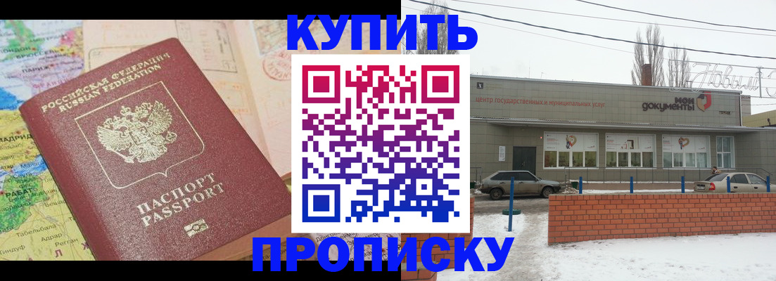 регистрация для дет. сада в Дюртюли